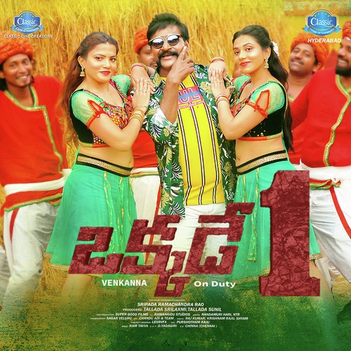 Okkade 1 Venkanna On Duty Divya Malika MP3 Download