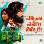 Cheppina Evaru Nammaru BGM Album Download