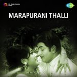 Marapurani Thalli Album Download