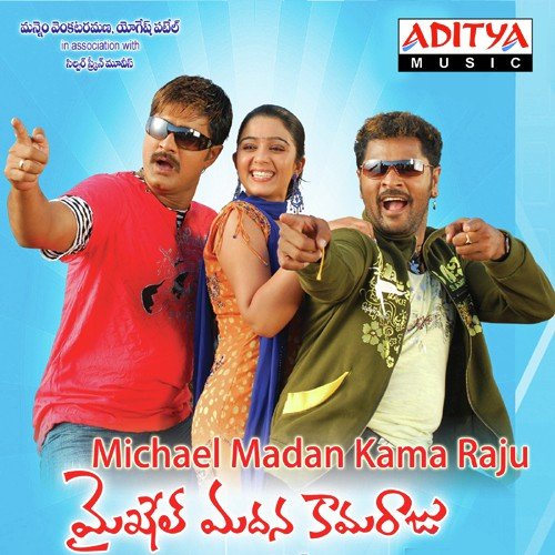 Michael Madan Kama Raju Kousalya MP3 Download