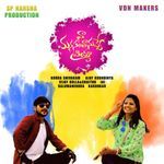Na Manasantha Nuvve Priya Album Download