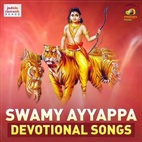 Swamy Ayyappa Devotional Songs Suresh Jr Jesudas MP3 Download