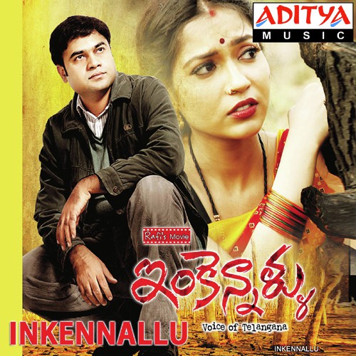 Inkennallu Syed Rafi MP3 Download