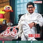 Sri Sri Album Download