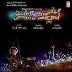 Police Bullet Album Download