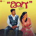 Suddho Roy Songs MP3 Download