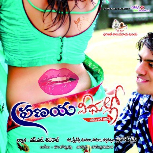 Pranaya Veedhullo Pranavi MP3 Download