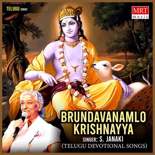 Brundavanamlo Krishnayya S. Janaki MP3 Download