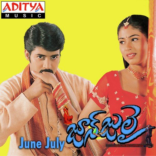 June July Koti MP3 Download