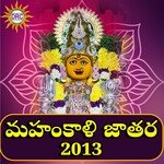 Mahankali Jatara 2013 Album Download