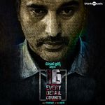 16 (Original Motion Picture Soundtrack) - Anup Rubens Song Download
