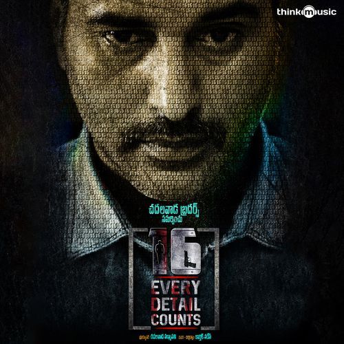 16 (Original Motion Picture Soundtrack) S.J. Jananiy MP3 Download