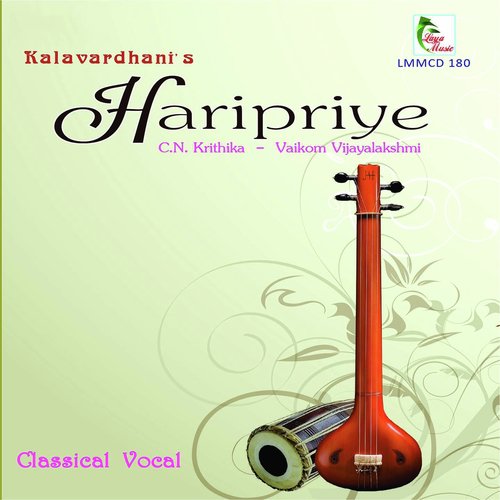 Haripriye C.N. Krithika MP3 Download