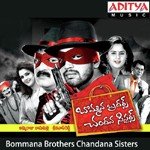 Bommana Brothers Chandana Sisters - Jessie Gift Song Download