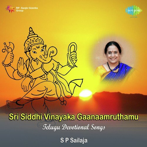 Sri Siddhi Vinayaka Gaanaamruthamu S.P.Shailaja MP3 Download