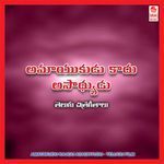 Amayakudu Kaadu Asadhyudu Album Download