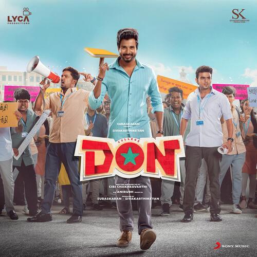 College Don Sreerama Chandra MP3 Download