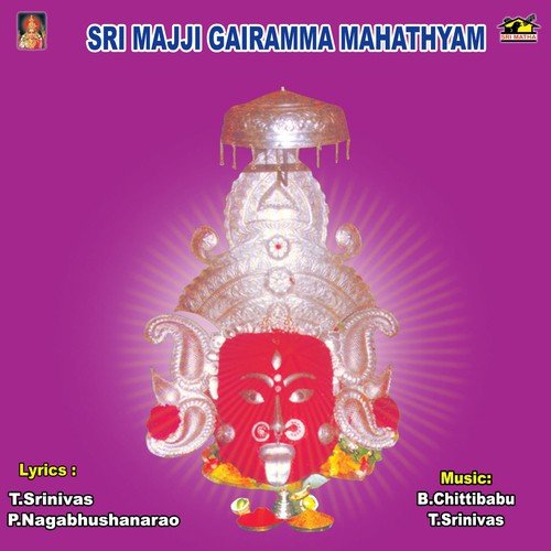 Sri Majji Gairamma Mahathyam T. Srinivas MP3 Download