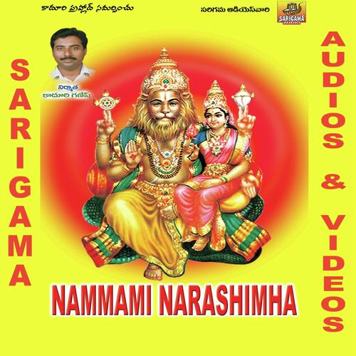 Namami Narashimha Ramachary MP3 Download