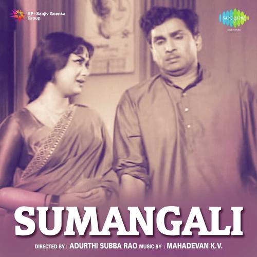 Sumangali S. Janaki MP3 Download