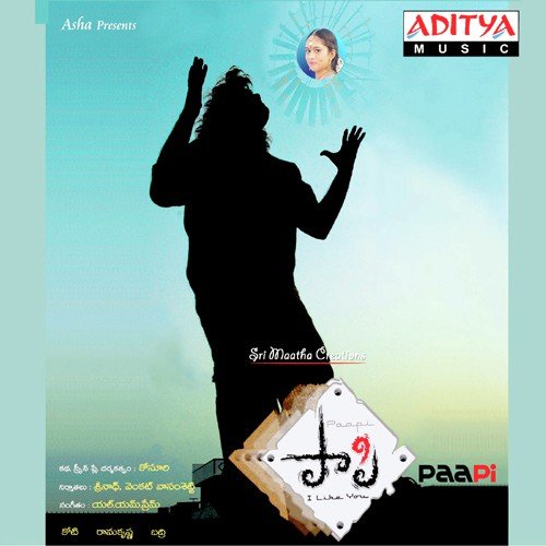 Paapi Shravana Bhargavi MP3 Download