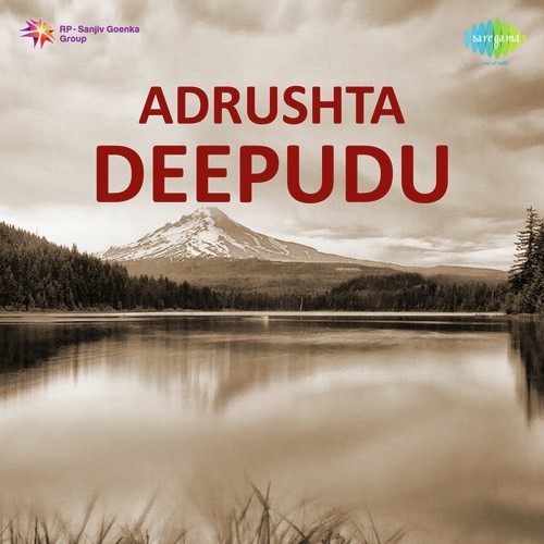 Adrishtadeepudu Tanguturi Suryakumari MP3 Download