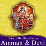 Deity of the day -Friday(Amman and Devi) - Abhay Jodhpurkar Song Download