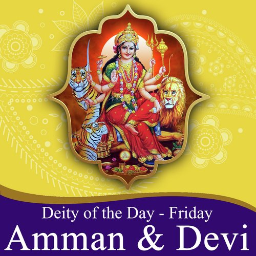 Deity of the day -Friday(Amman and Devi) Ramu MP3 Download