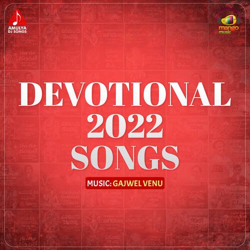 Devotional 2022 Songs Aruna MP3 Download