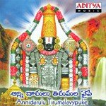 Annidarulu Tirumalavypuke - Nitya Santhoshini Song Download