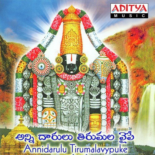 Annidarulu Tirumalavypuke Ghazal Srinivas MP3 Download