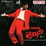 Gemini - K. S. Chithra Song Download