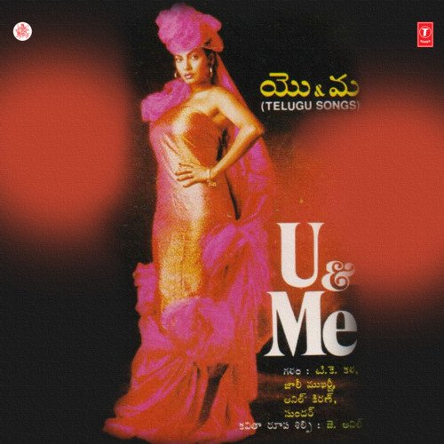 U And Me Jolly Mukherjee MP3 Download
