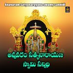 Anavaram Satyanarayana swamy sannidi Album Download