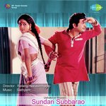 Sundari Subbarao Album Download