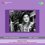 Gundelutasina Monagadu Album Download