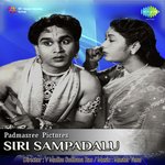 Siri Sampadalu Album Download