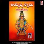 Ayyappa Swamy Amrutha Geethalu Album Download