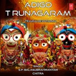 Adigo Tirunagaram - S.P. Balasubrahmanyam Song Download