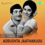 Adrushta Jaathakudu Album Download