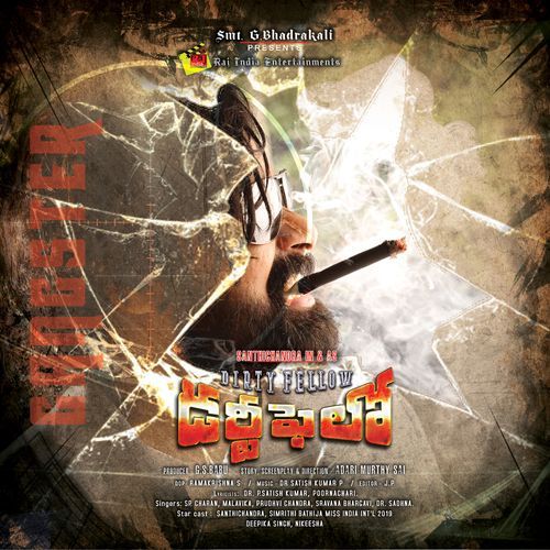 Dirty Fellow Sravani MP3 Download