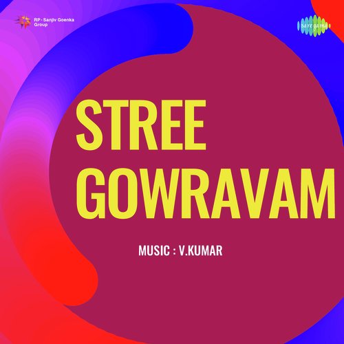 Stree Gowravam P. Susheela MP3 Download