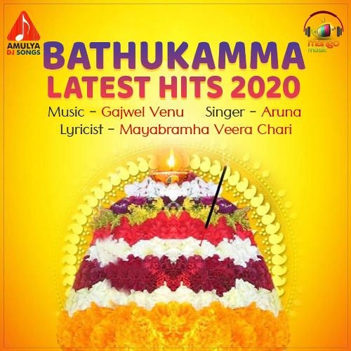 Bathukamma Latest Hits 2020 Aruna MP3 Download