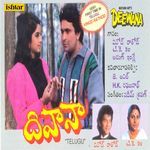 Deewana (Original Motion Picture Soundtrack) Album Download