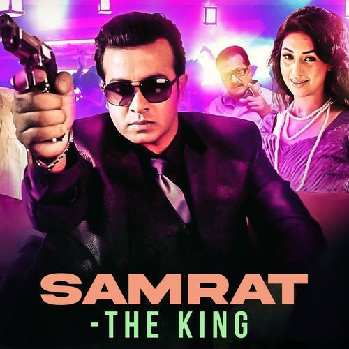 SAMRAT-THE KING CHINTU DESOUZA MP3 Download