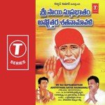 Sri Sai Suprabhatham Ashtothara Satha Naamaavali Album Download