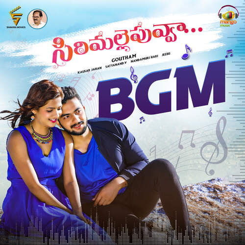 Sirimalle Puvva BGM Jeebu MP3 Download