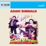 Adavi Simhalu Album Download