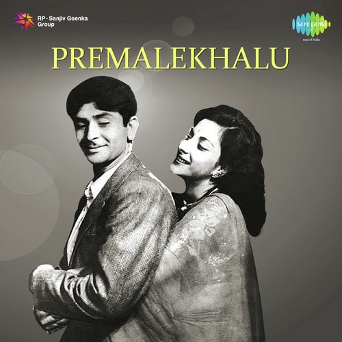 Premalekhalu Jikki MP3 Download