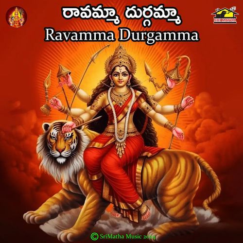 Ravamma Durgamma Dwaram Thyagaraj MP3 Download